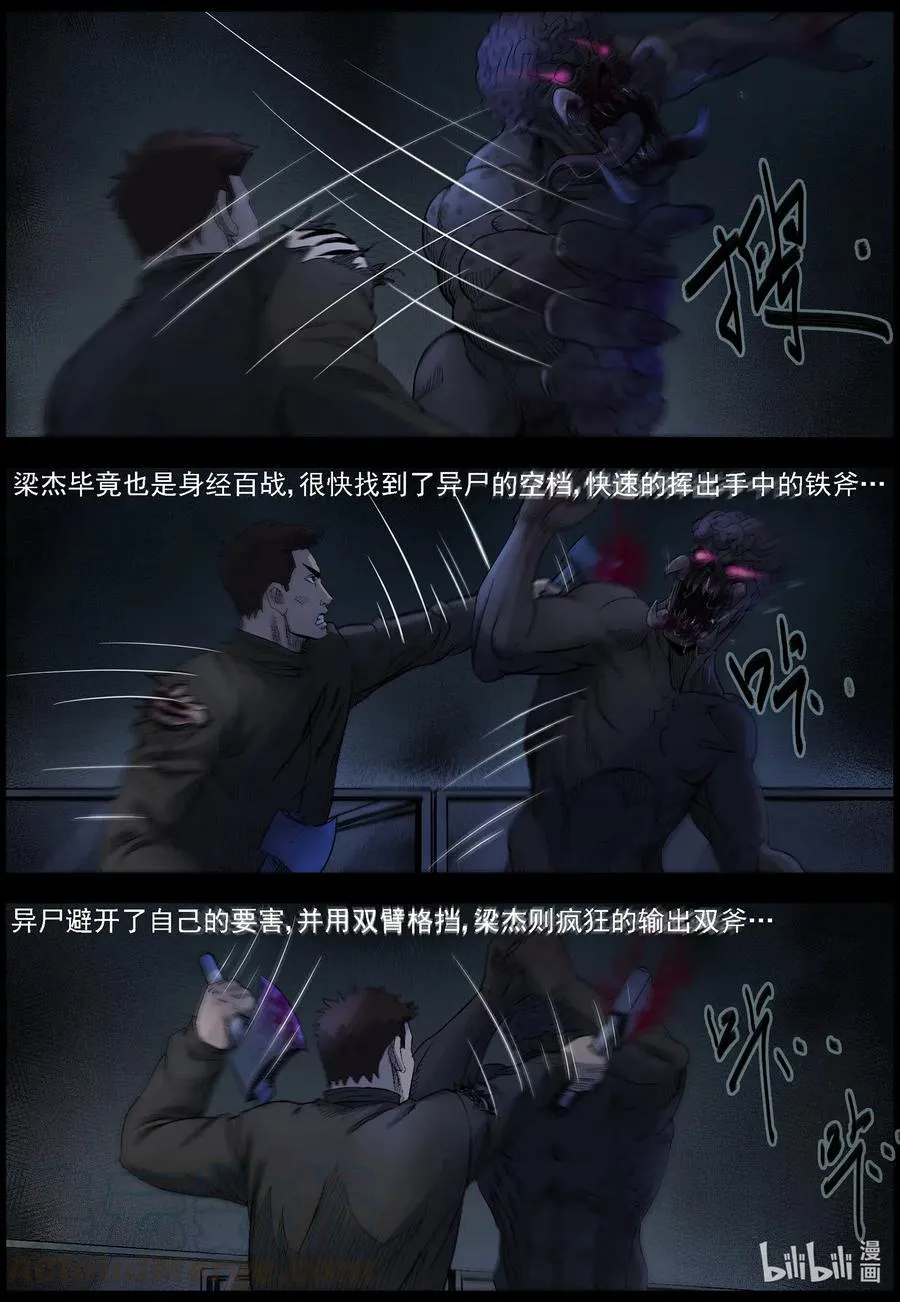 489 山顶机场-4 第5页