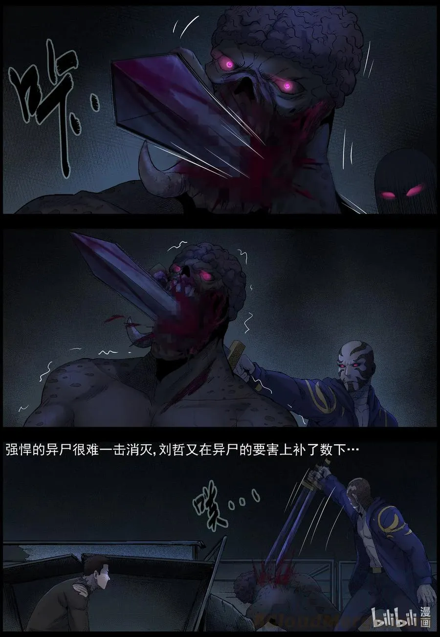 489 山顶机场-4 第12页