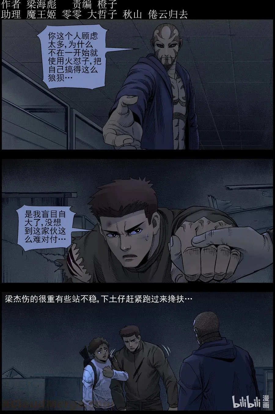 490 山顶机场-5 第1页