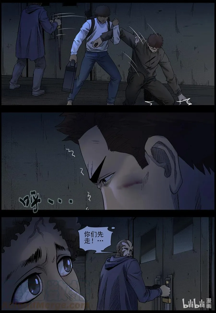 490 山顶机场-5 第5页