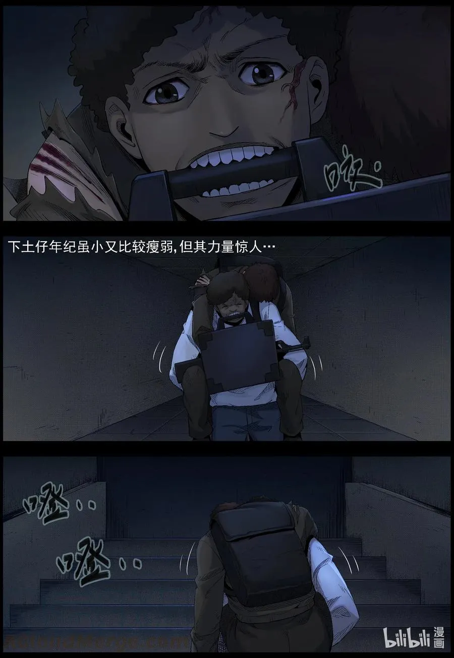 490 山顶机场-5 第7页