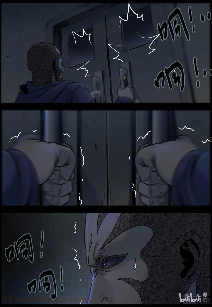 490 山顶机场-5 第9页