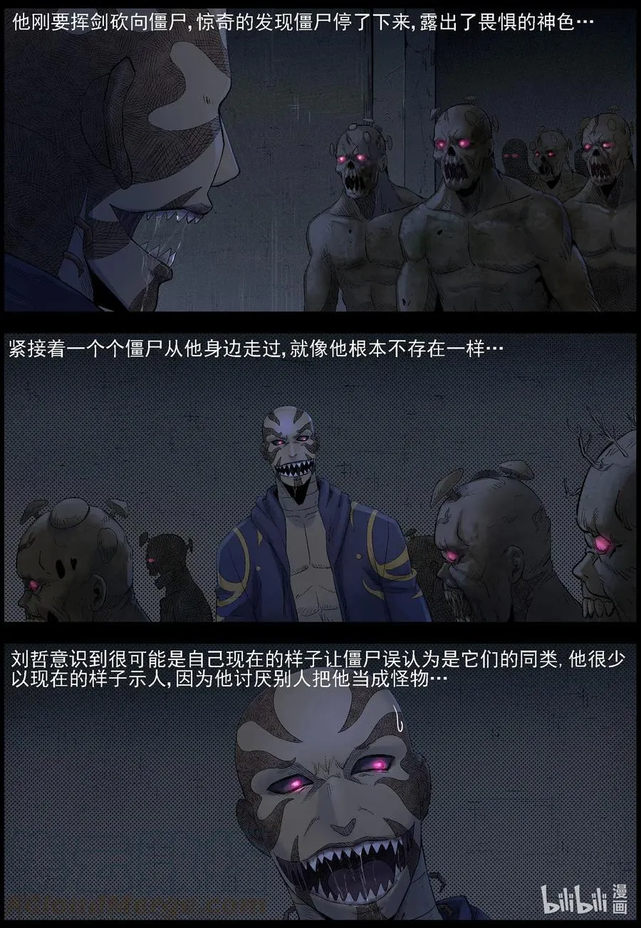 490 山顶机场-5 第11页