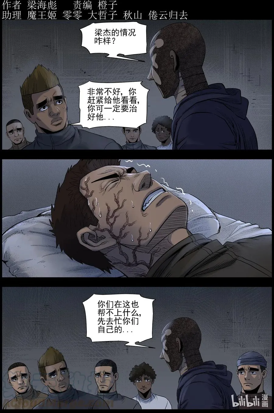 491 山顶机场-6 第1页