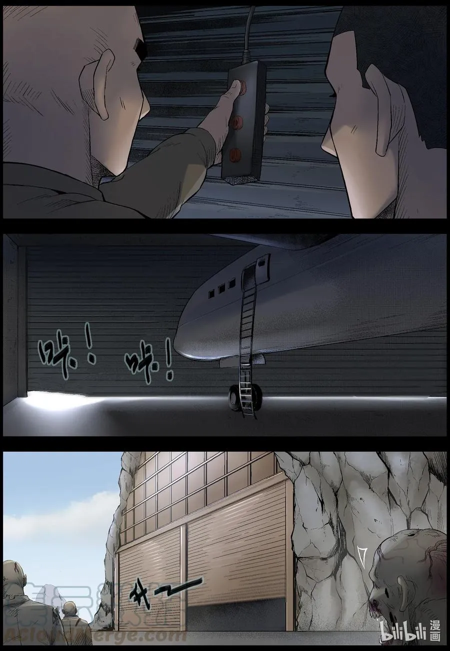 491 山顶机场-6 第8页
