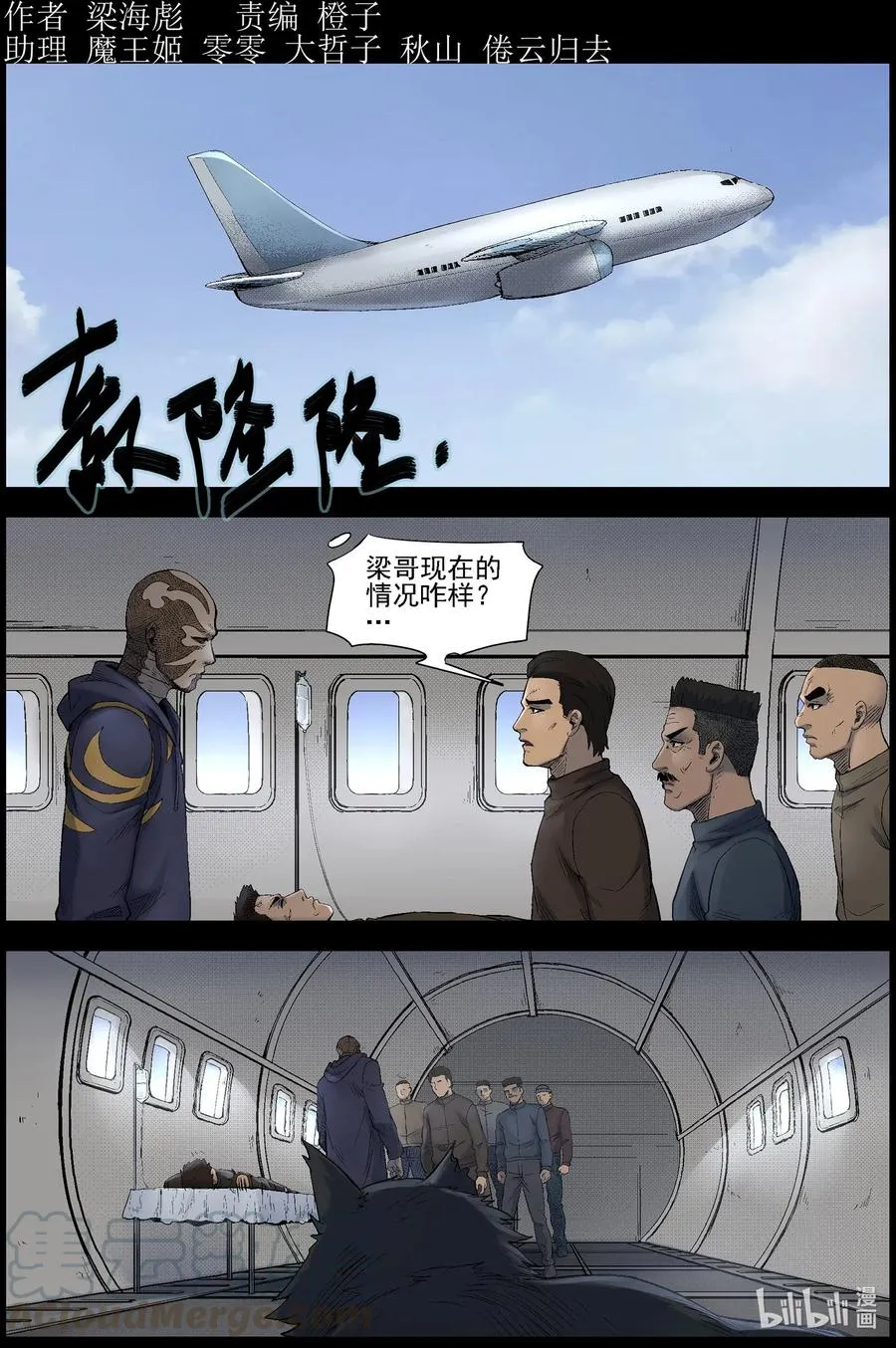 493 终于起飞了-1 第1页