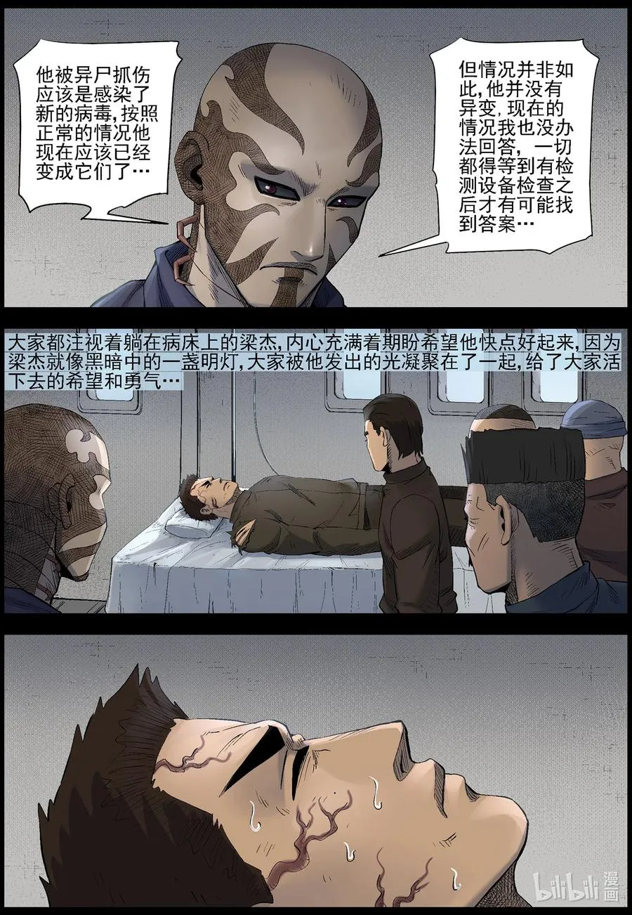 493 终于起飞了-1 第2页