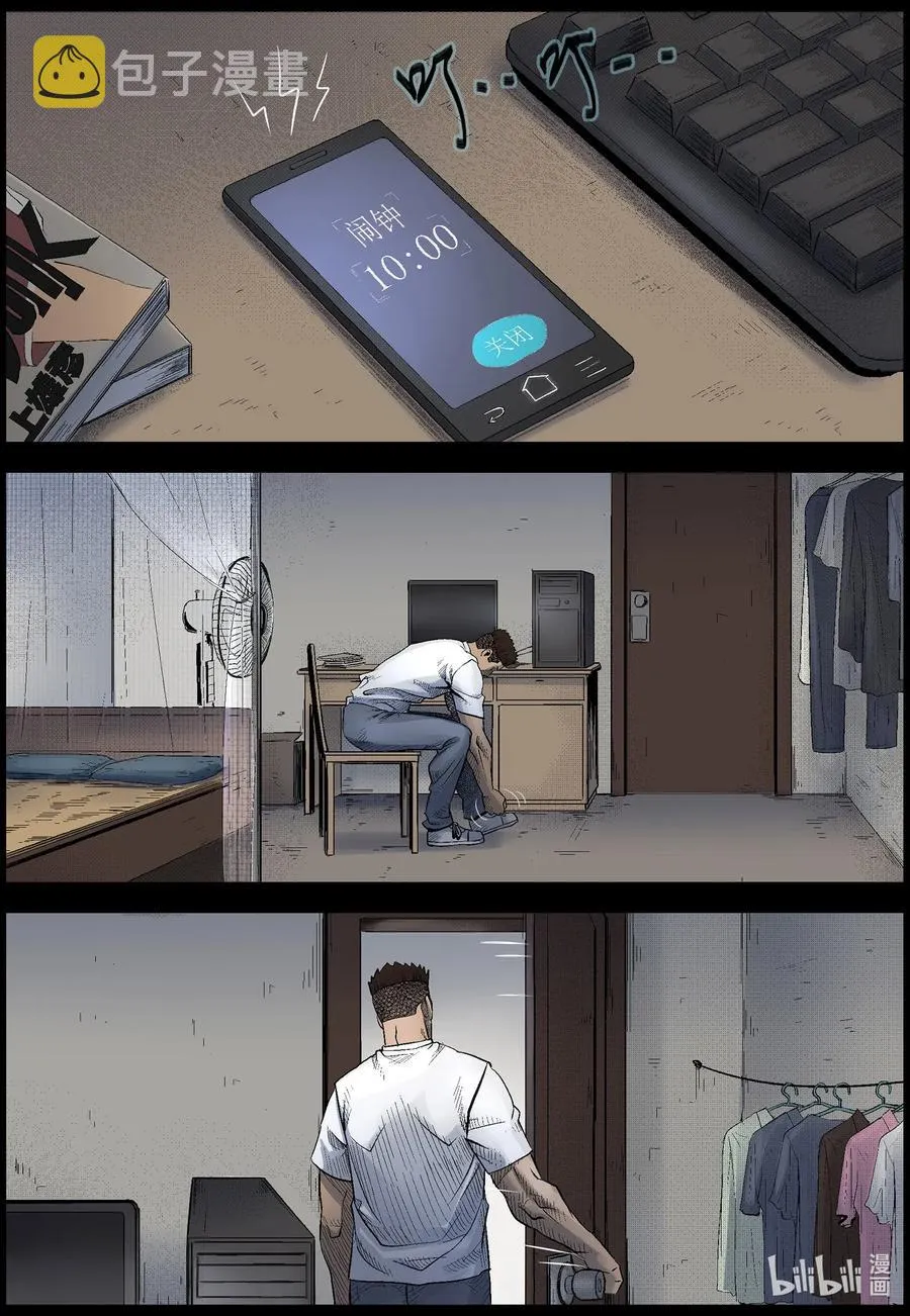 493 终于起飞了-1 第8页