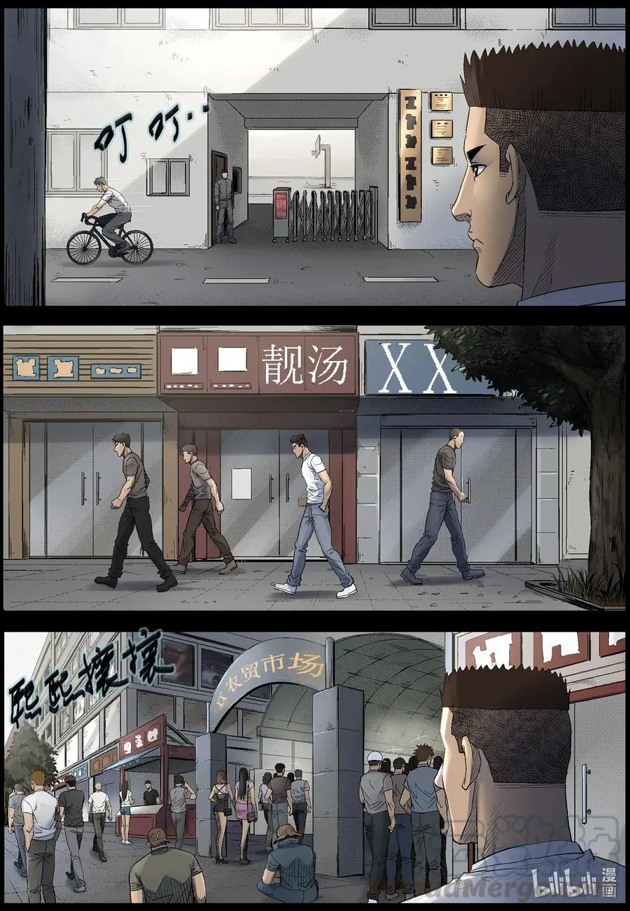 493 终于起飞了-1 第11页
