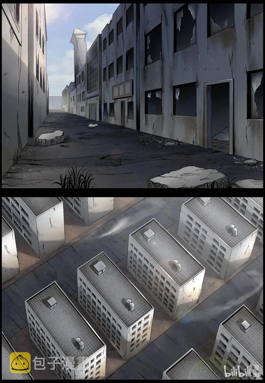 495 梦回-2 第8页