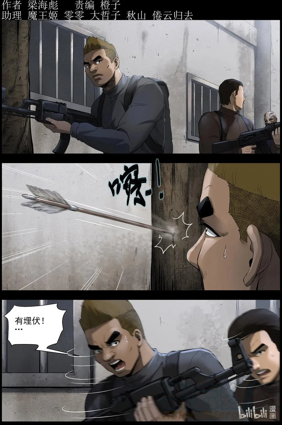 497 重回绿岛-2 第1页
