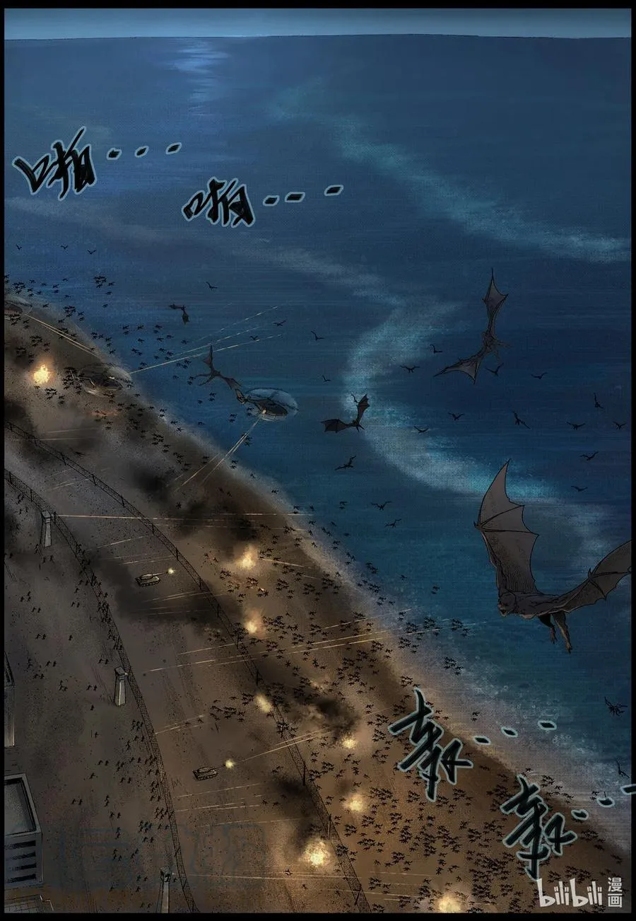 501 理查博士的野望-2 第5页