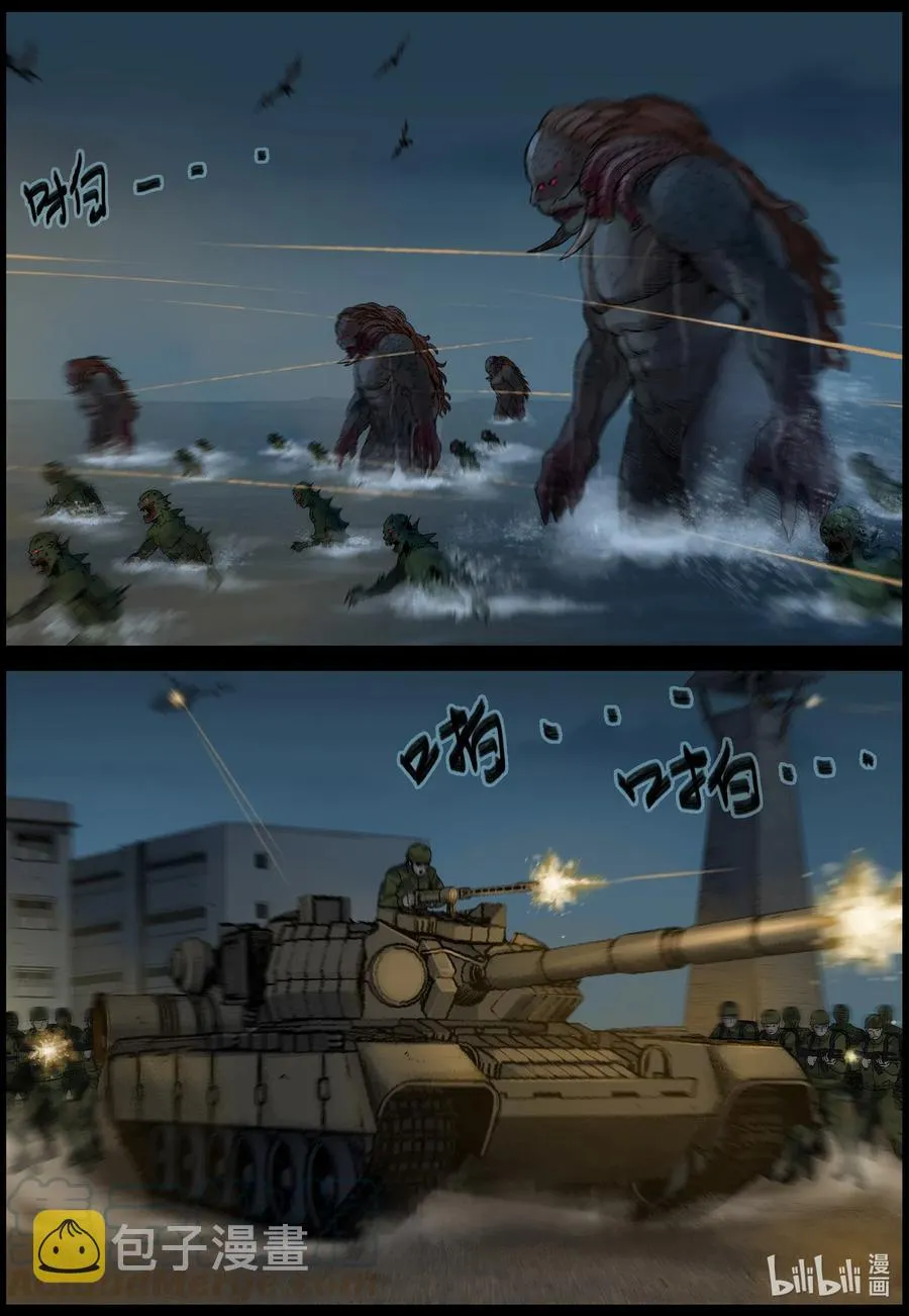 501 理查博士的野望-2 第9页