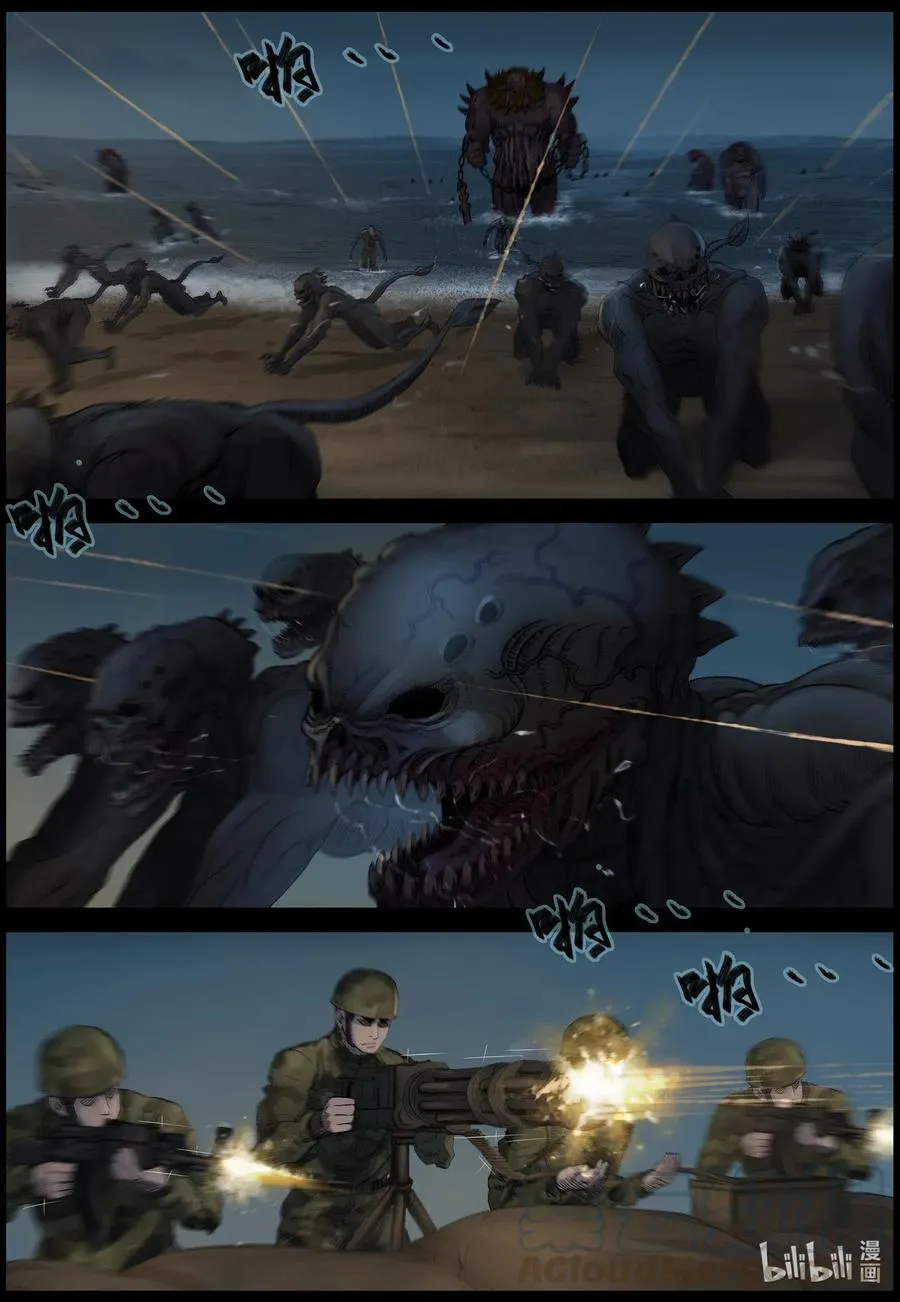 501 理查博士的野望-2 第12页