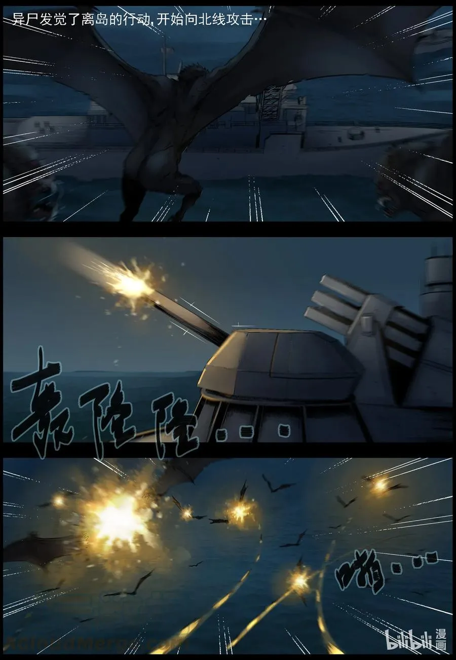 502 理查博士的野望-3 第9页