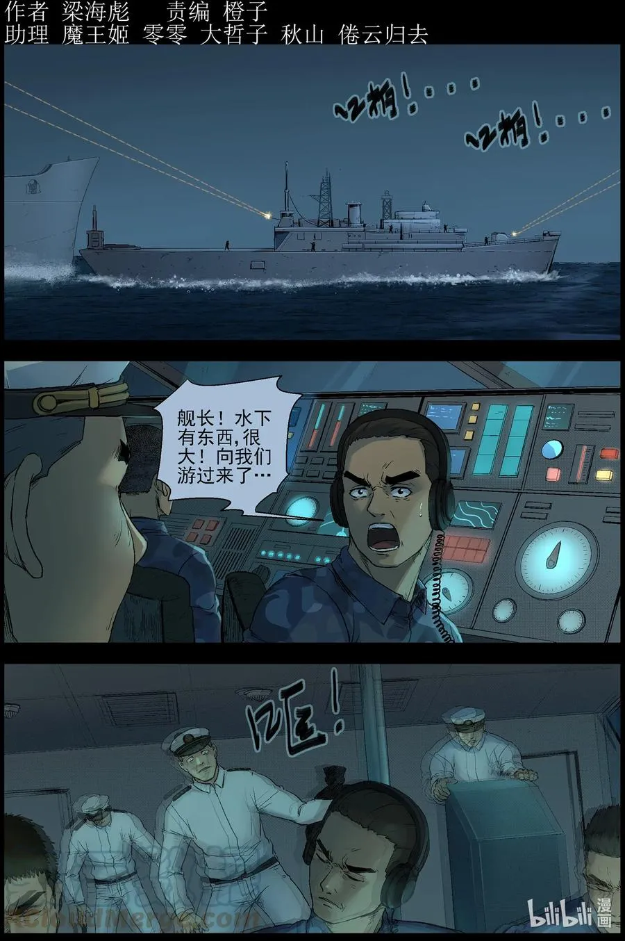 503 理查博士的野望-4 第1页