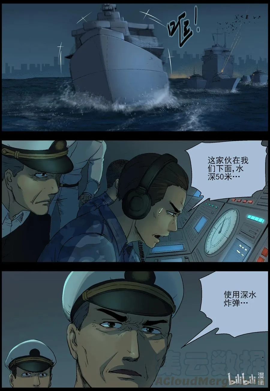 503 理查博士的野望-4 第2页