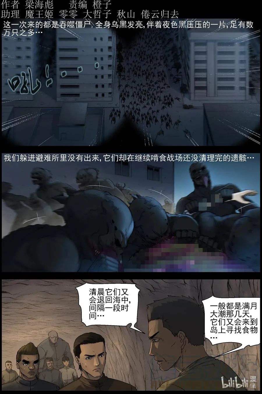 504 理查博士的野望-5 第1页