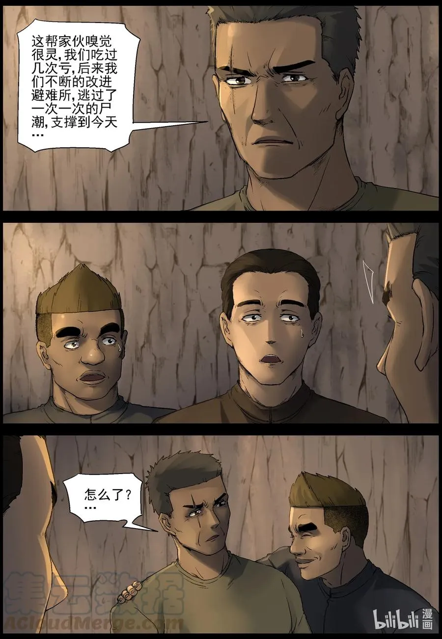 504 理查博士的野望-5 第2页