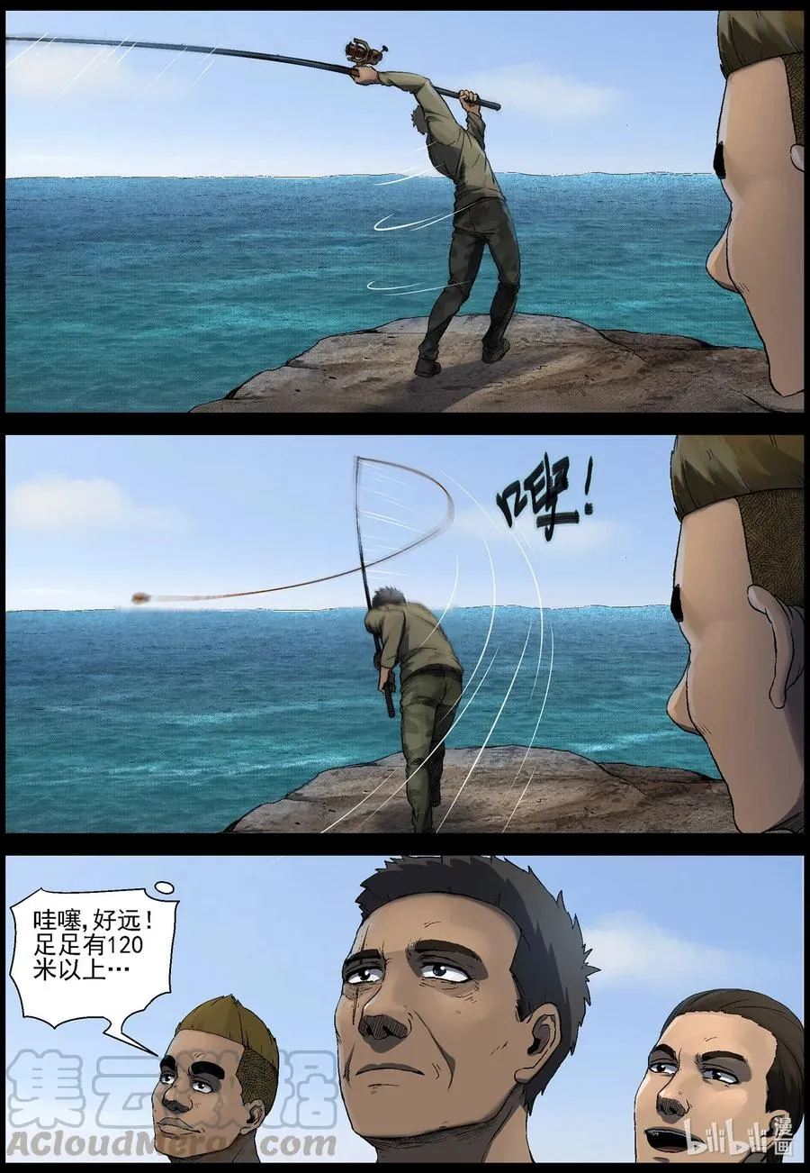 505 理查博士的野望-6 第5页