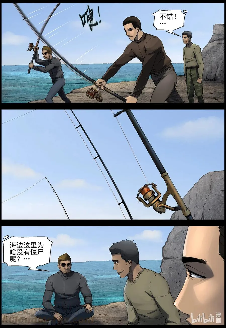505 理查博士的野望-6 第7页