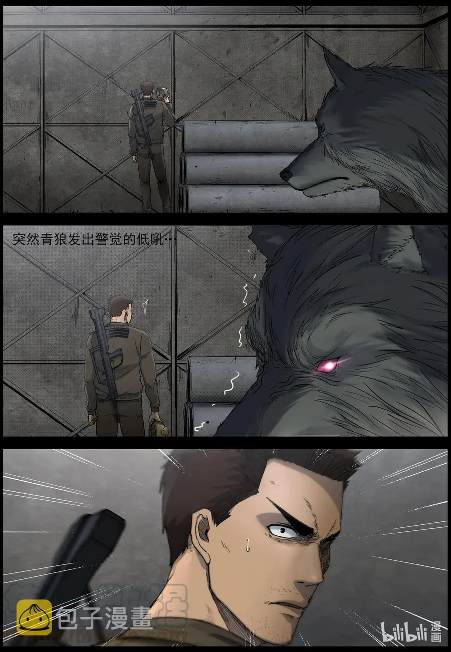 508 理查博士的野望-9 第3页