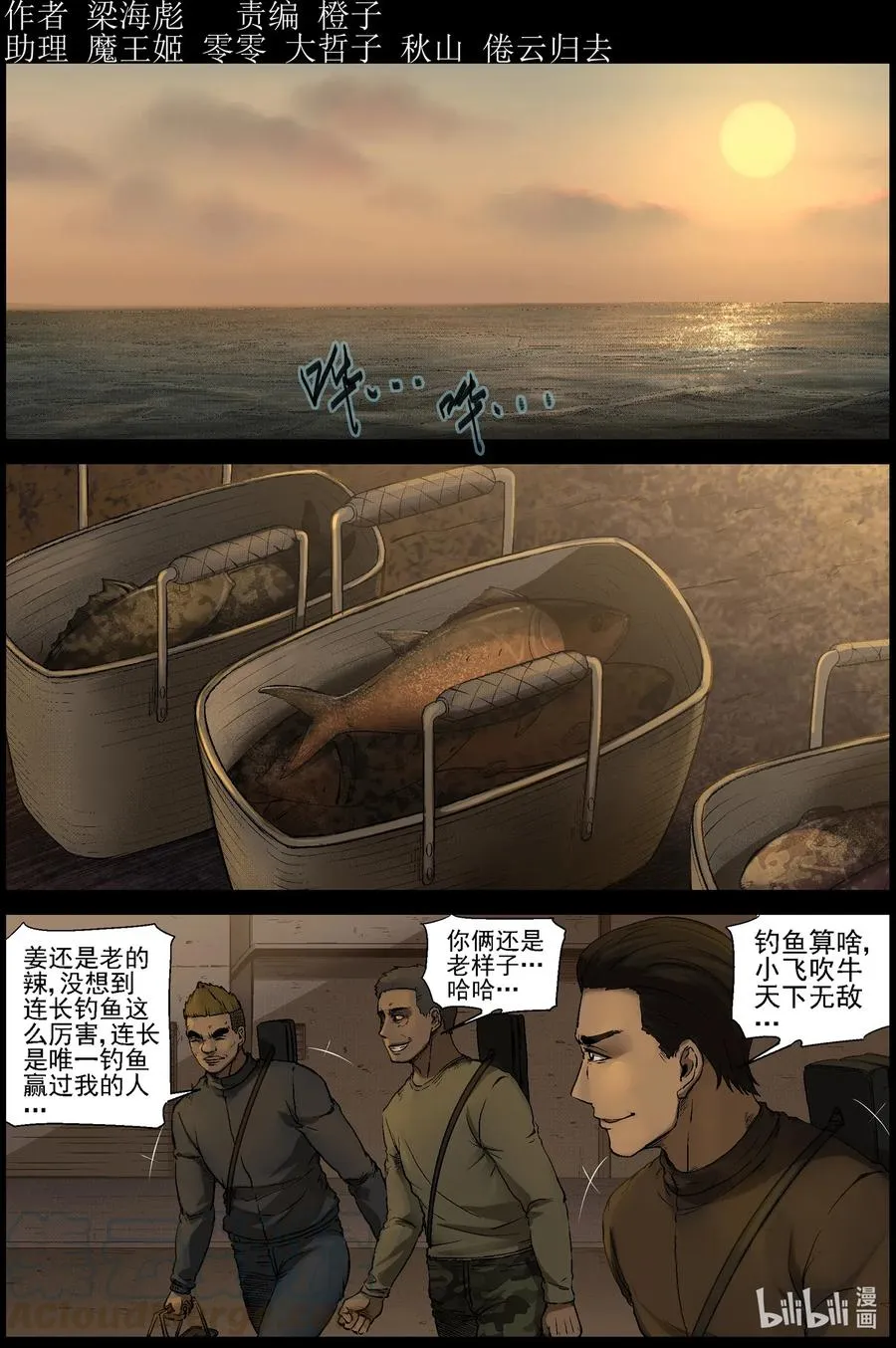 506 理查博士的野望-7 第1页