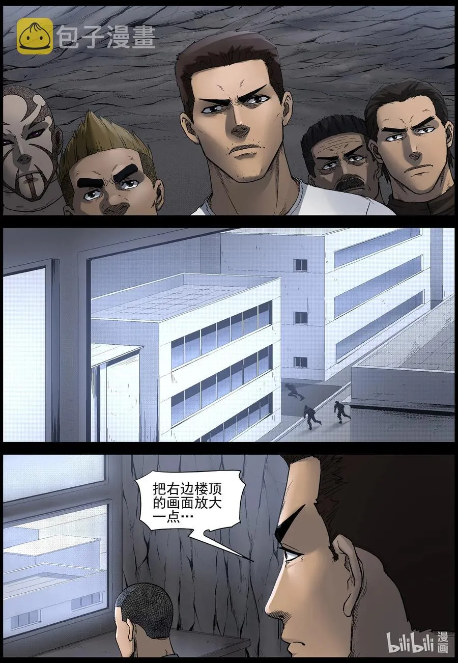 511 理查博士的野望-12 第2页