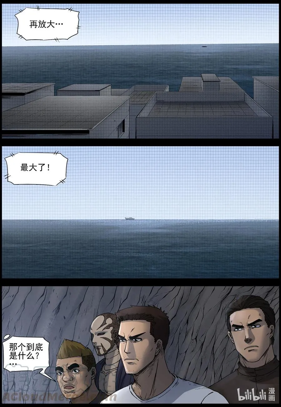 511 理查博士的野望-12 第3页