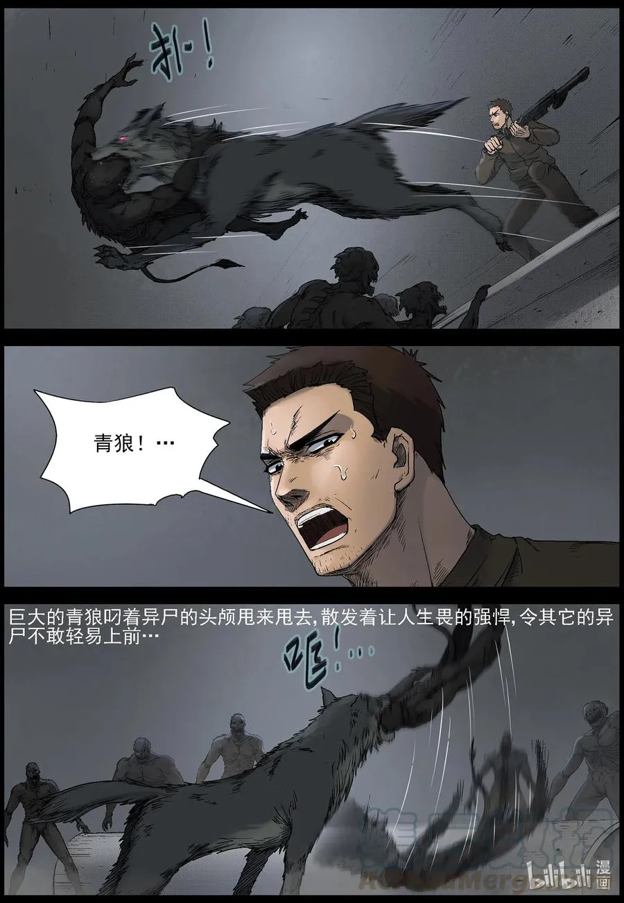 509 理查博士的野望-10 第7页