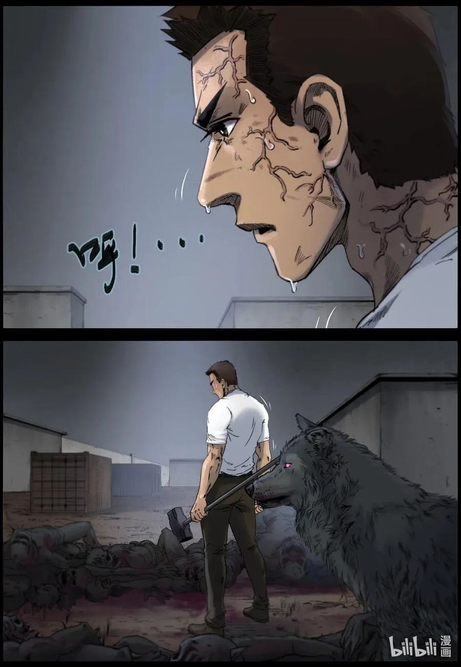 510 理查博士的野望-11 第10页