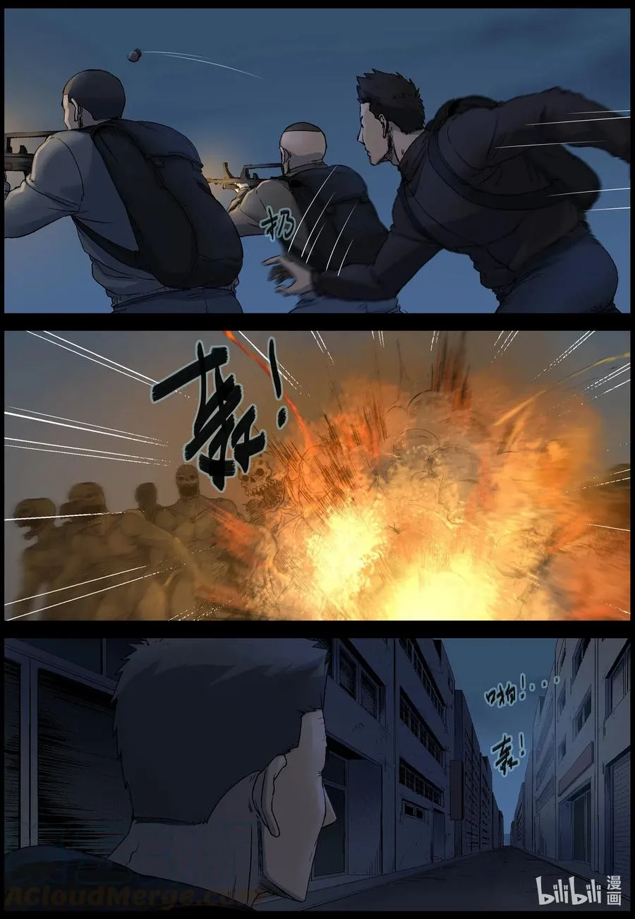 515 地道战-4 第8页