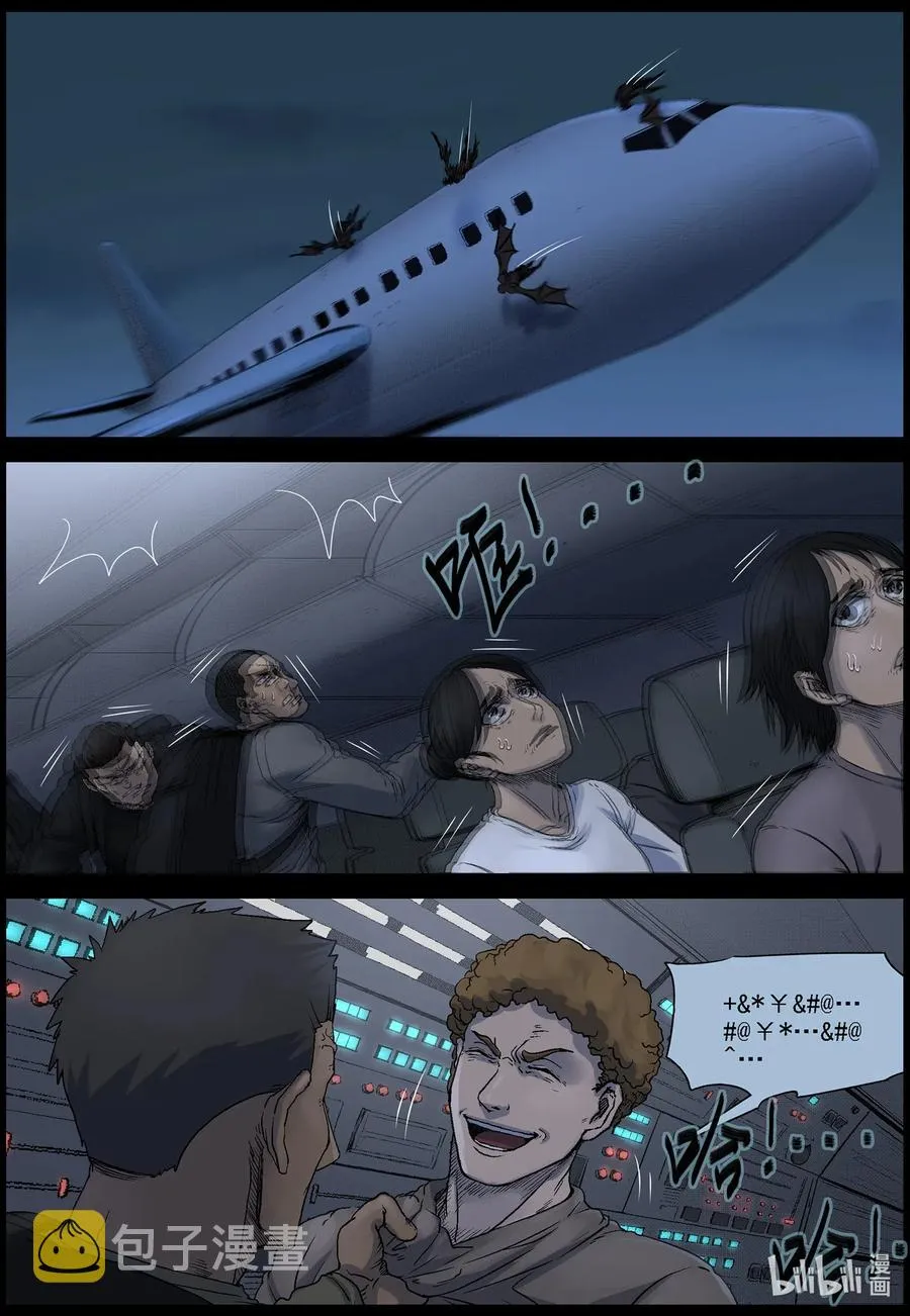517 地道战-6 第10页