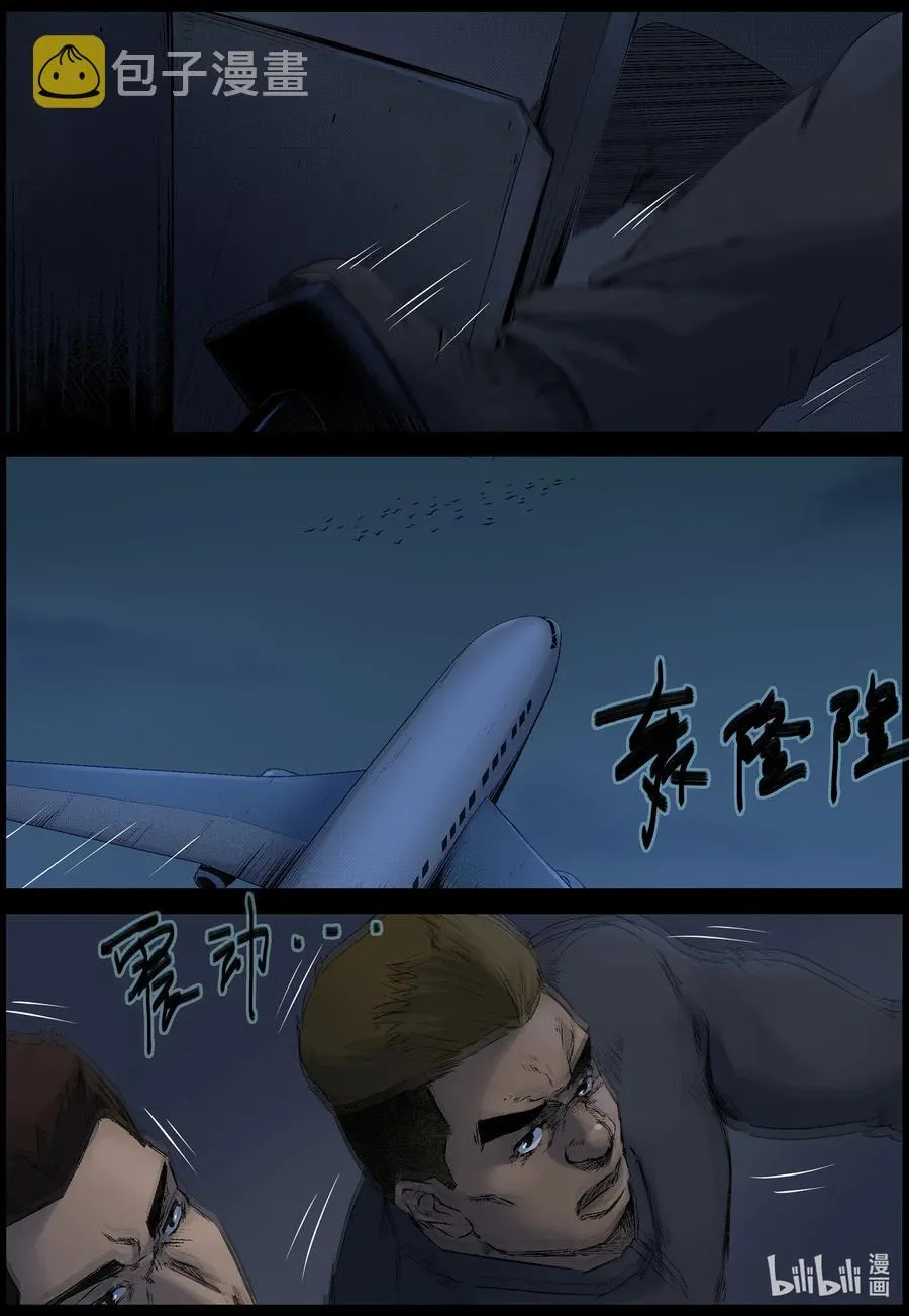 517 地道战-6 第12页