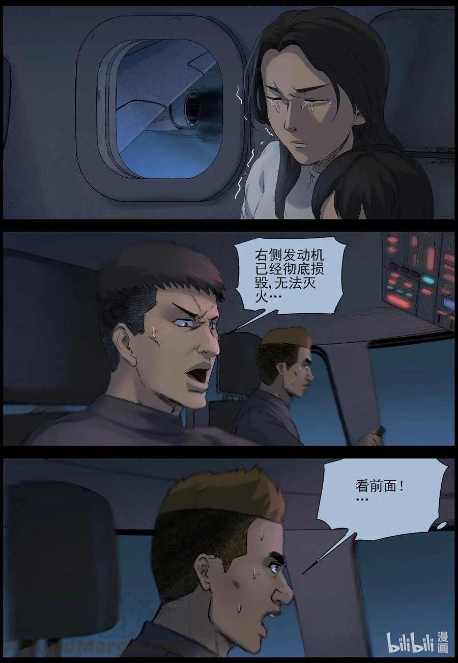 518 地道战-7 第5页