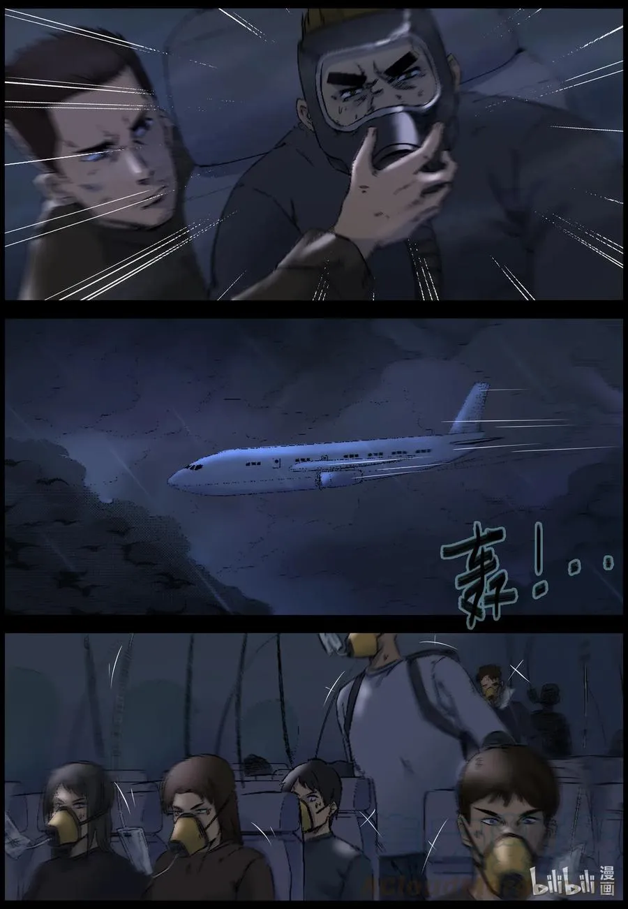 518 地道战-7 第10页