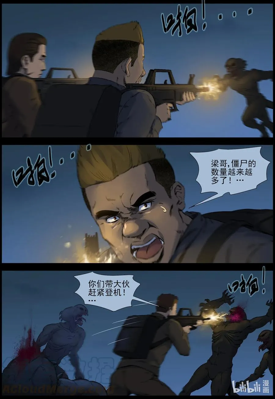 516 地道战-5 第2页
