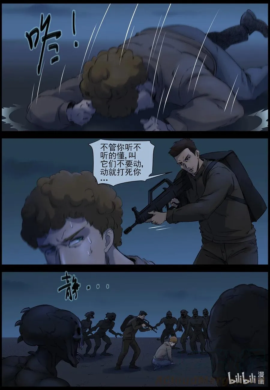 516 地道战-5 第6页
