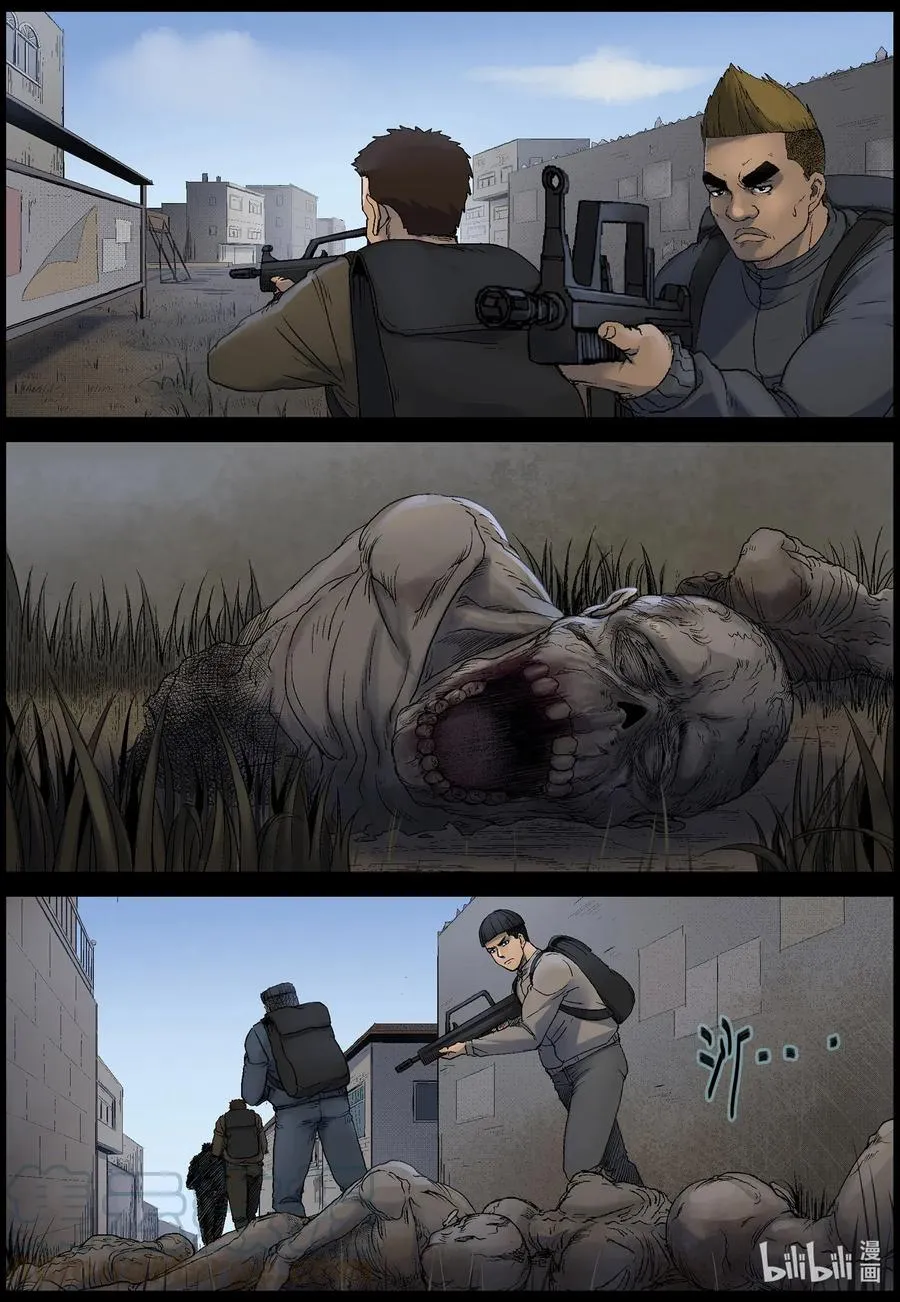 521 都是土豆-3 第2页