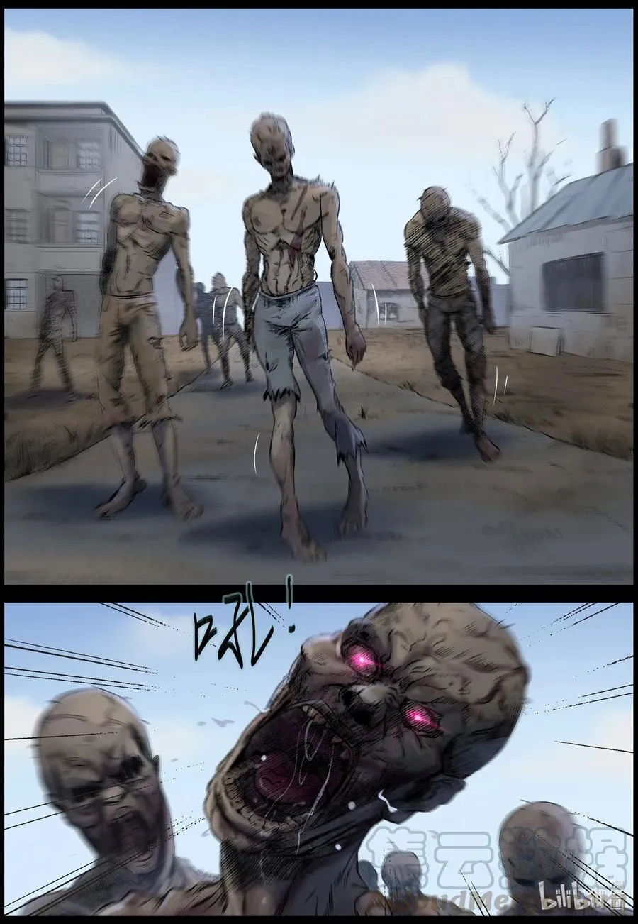 521 都是土豆-3 第11页