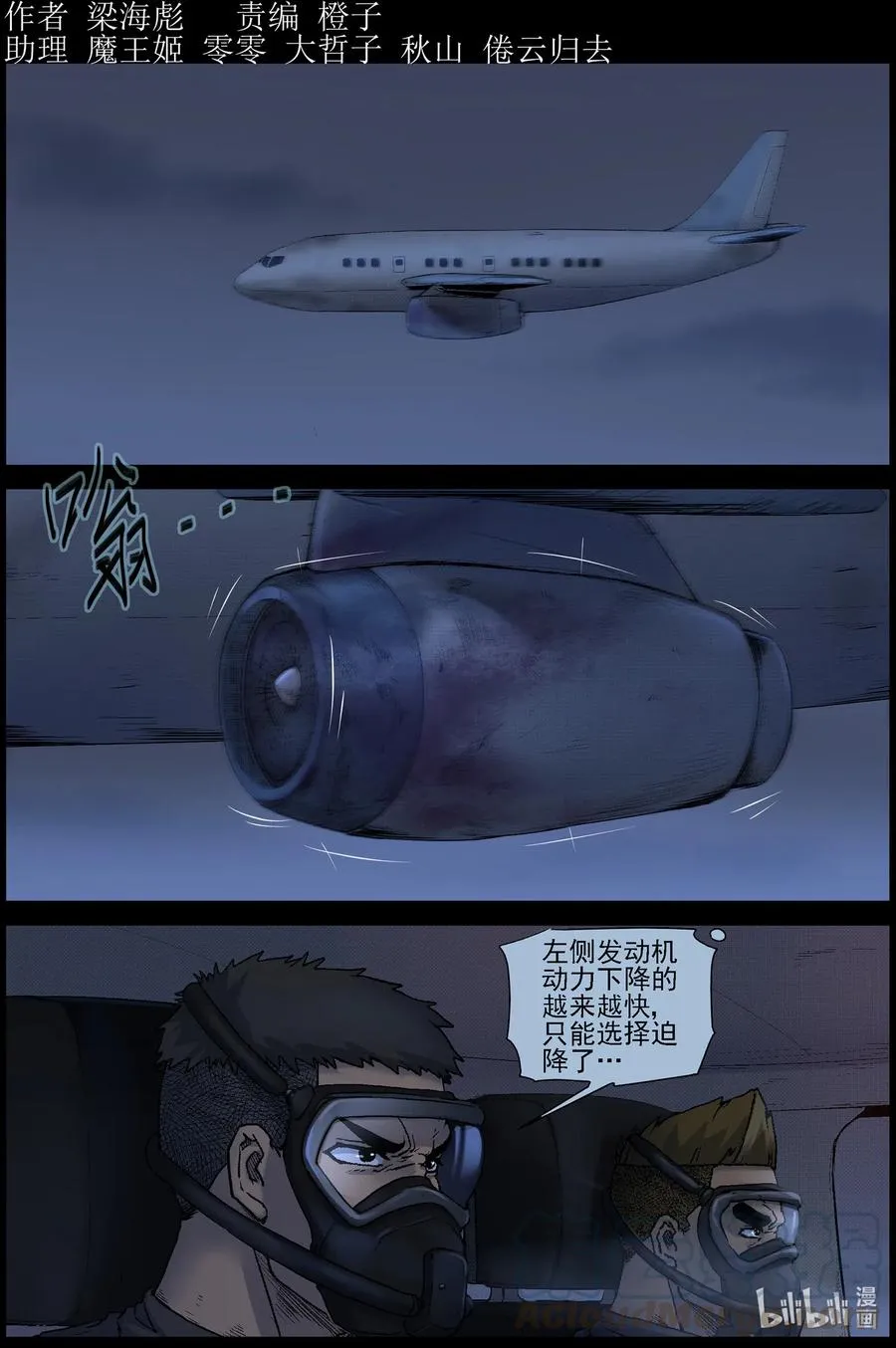 519 都是土豆-1 第1页