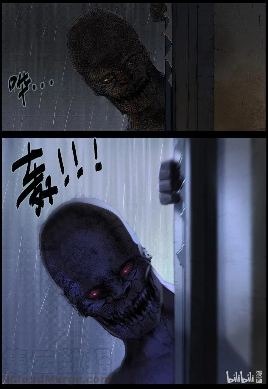 526 艰辛-2 第8页