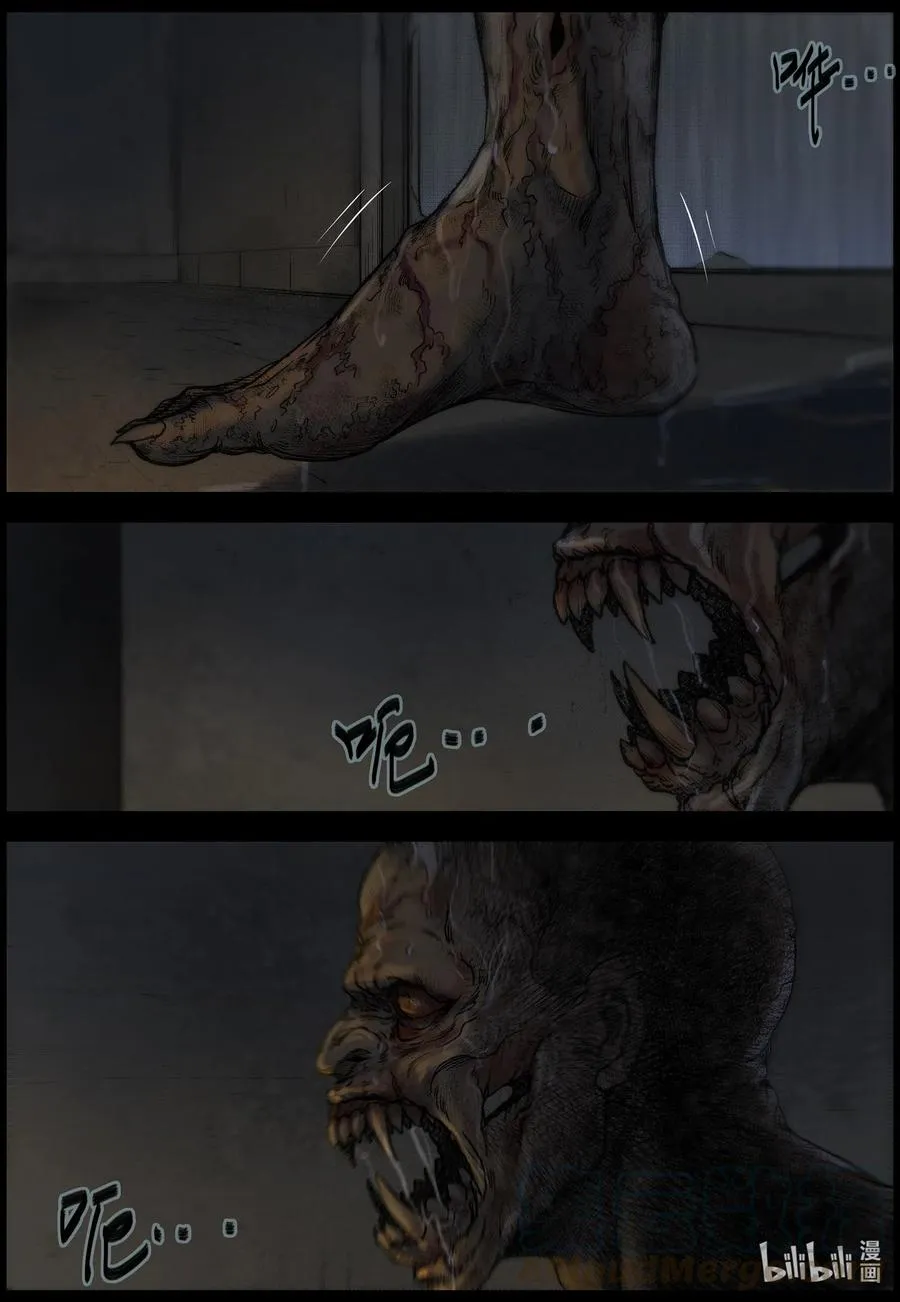 526 艰辛-2 第9页