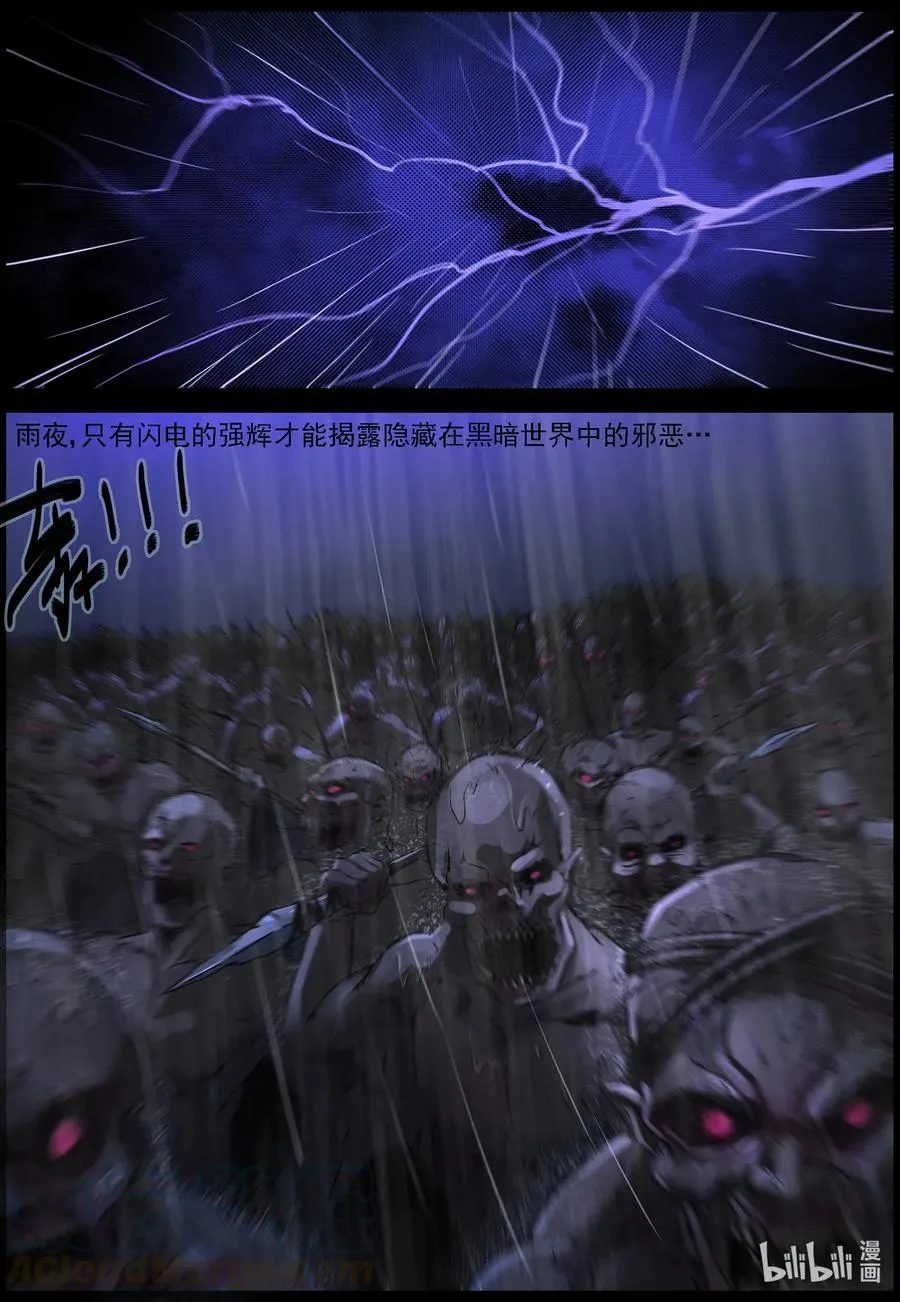 527 艰辛-3 第12页