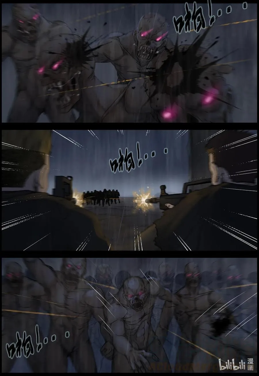 529 艰辛-5 第2页