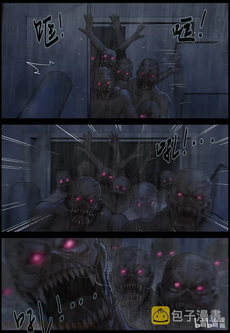 529 艰辛-5 第7页