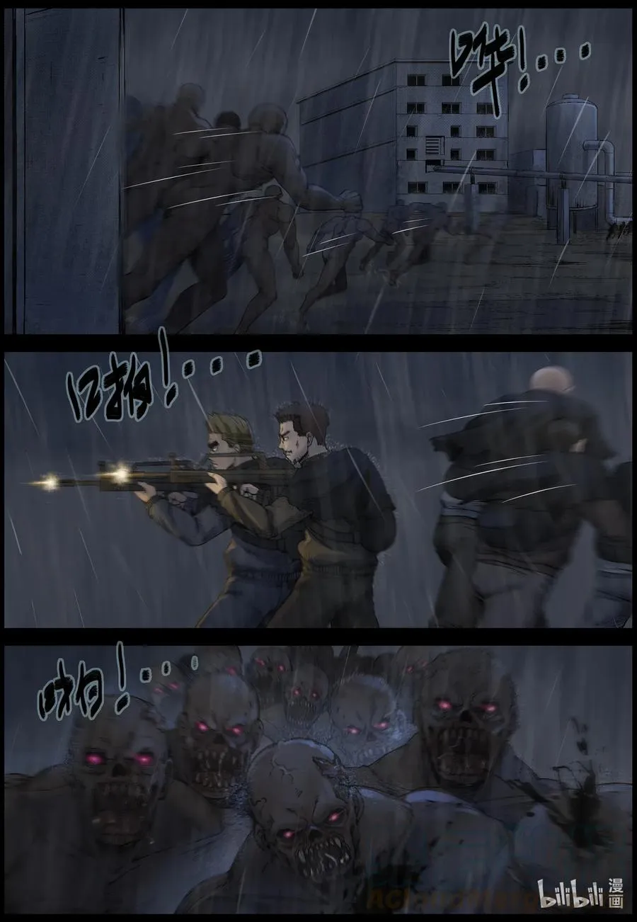 529 艰辛-5 第8页