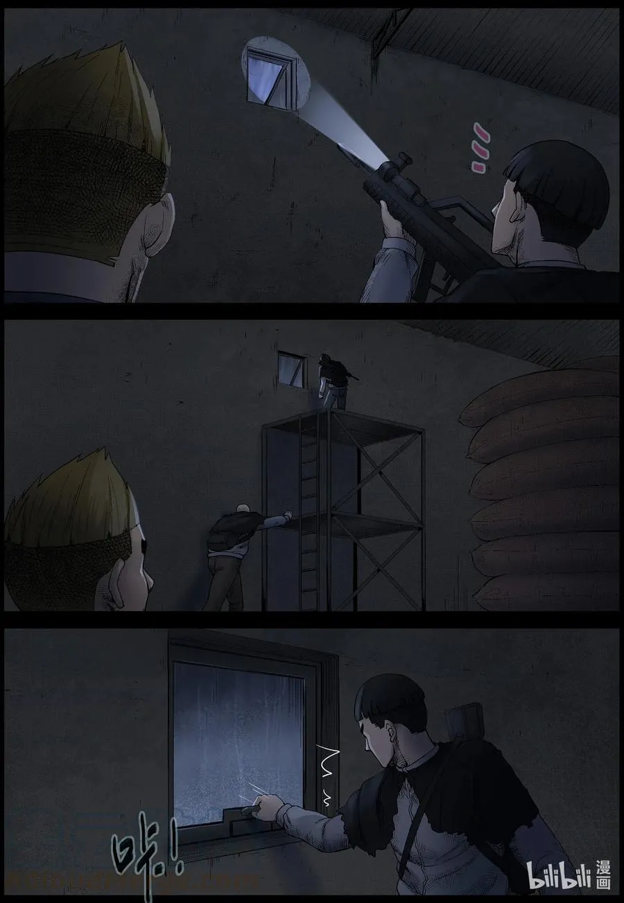 530 艰辛-6 第2页
