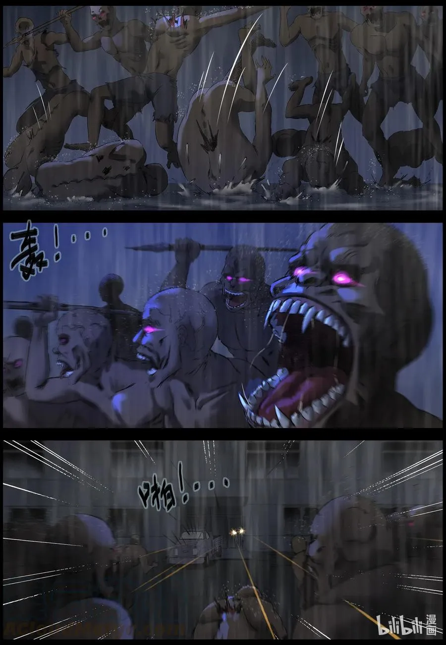 528 艰辛-4 第11页