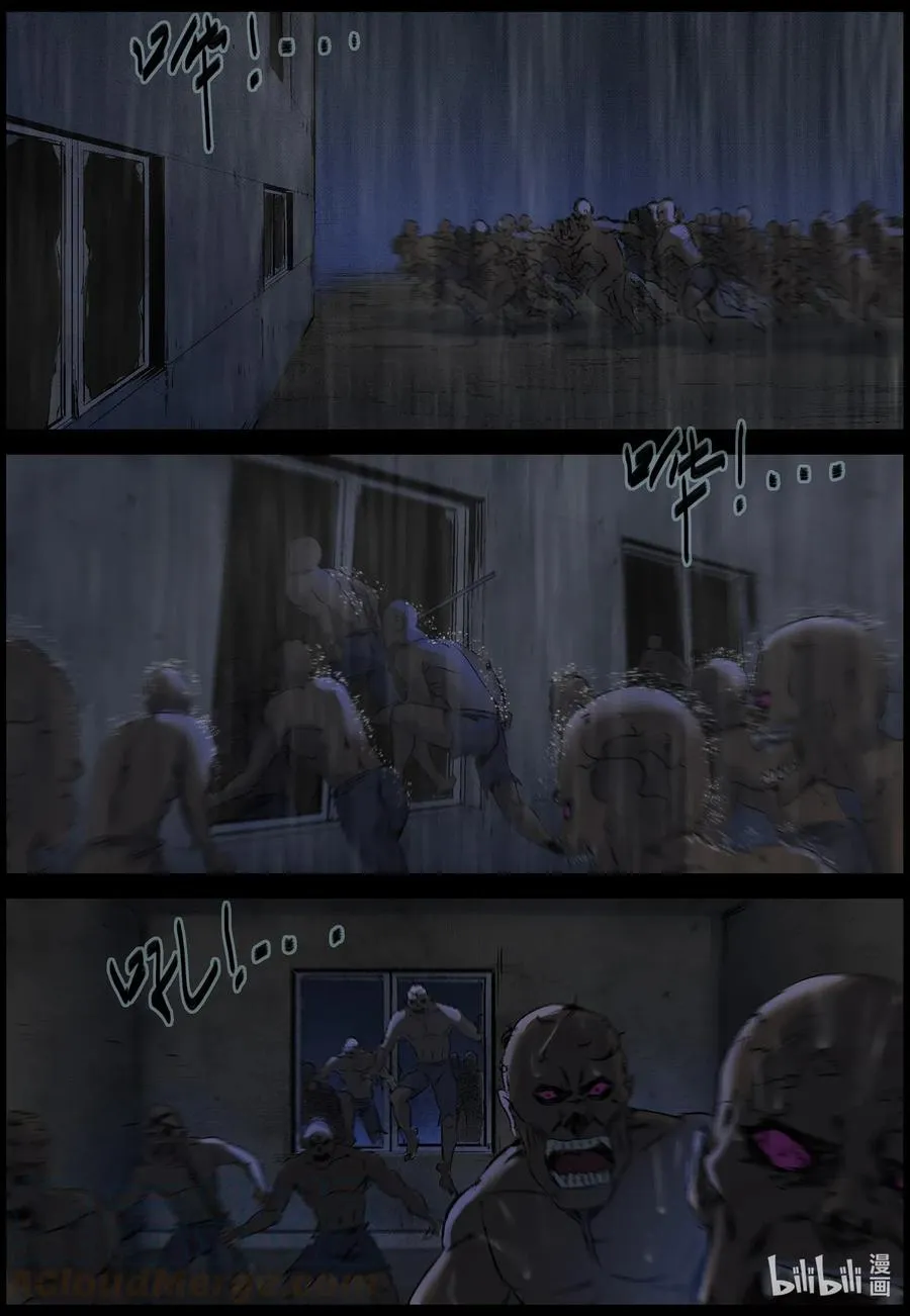 528 艰辛-4 第12页